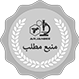 لوگوی منبع مطالب