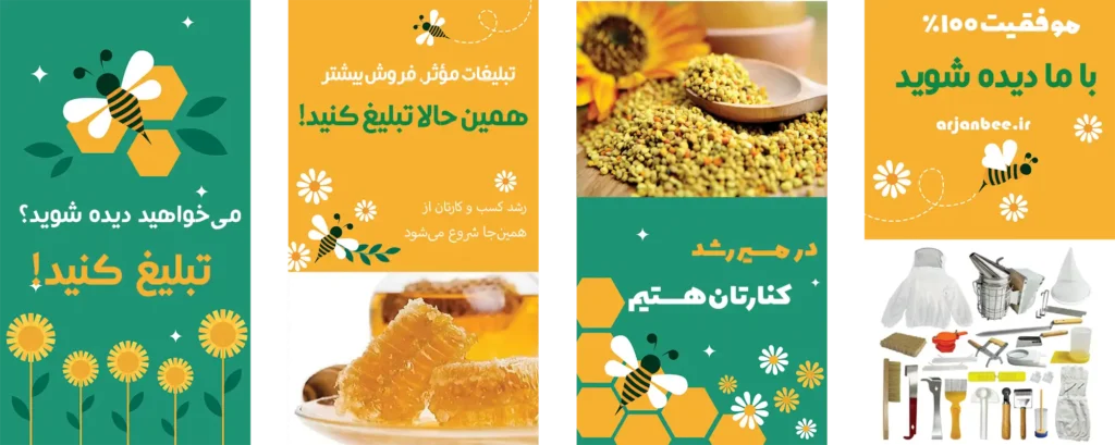 بنر 1 تبلیغات وبلاگ