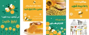 بنر 1 تبلیغات وبلاگ
