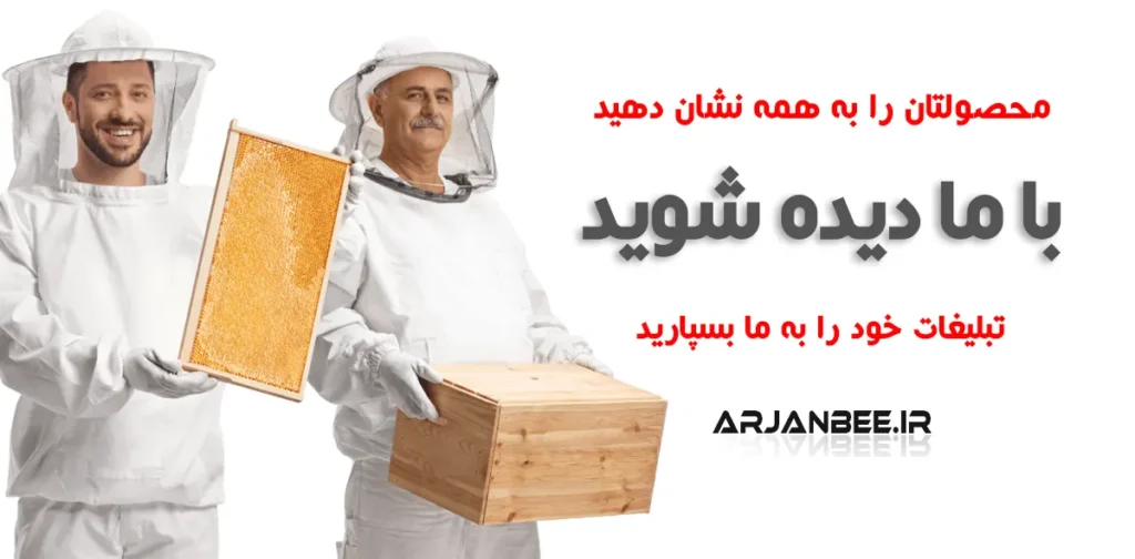 بنر 2 تبلیغات وبلاگ